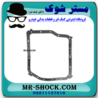 واشر کارتل گیربکس تویوتا کمری 2007-2010 برند ساخت چین با بهترین قیمت در فروشگاه مستر شوک (آقای کمک فنر) مرکز فروش کمک فنر KYB و قطعات یدکی خودرو