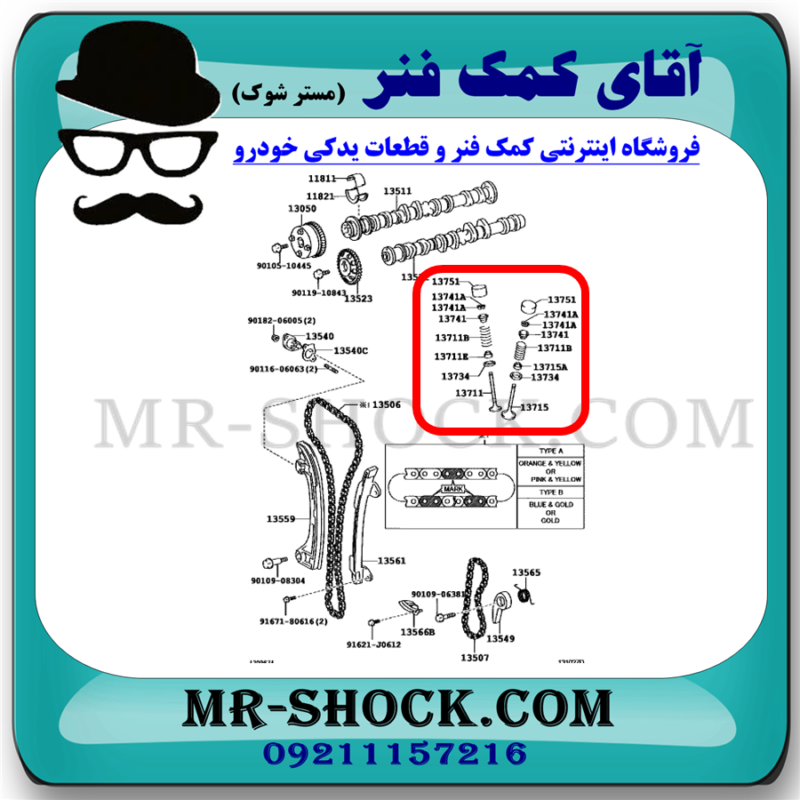 سوپاپ هوا تویوتا کمری 2007-2010 برند اصلی تویوتا جنیون با تضمین اصالت - Image 2
