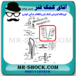 سوپاپ دود تویوتا کمری 2007-2010 برند اصلی تویوتا جنیون با تضمین اصالت - Image 2