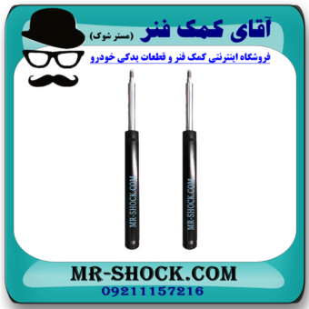 کمک فنر جلو دوو سیلو (روغنی) برند KYB ساخت ژاپن با بهترین قیمت در فروشگاه آقای کمک فنر (مستر شوک) مرکز فروش کمک فنر KYB و قطعات یدکی خودرو
