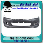 سپر جلو تویوتا هایلوکس شاسی بلند 2012-2015 فلاپ دار برند ساخت چین - Image 3