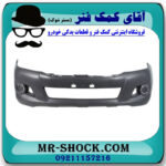سپر جلو تویوتا هایلوکس شاسی بلند 2012-2015 فلاپ دار برند اصلی تویوتا جنیون با تضمین اصالت - Image 3