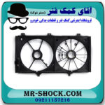 قاب فن لکسوس ES350 مدل 2008-2011 برند اصلی تویوتا جنیون با تضمین اصالت - Image 3