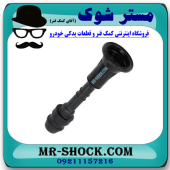 وایر کویل نیسان مورانو 2008-2007 برند ساخت چین با بهترین قیمت در فروشگاه آقای کمک فنر (مستر شوک) مرکز فروش کمک فنر KYB و قطعات یدکی خودرو