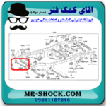 رام جلو تویوتا پرادو 2005-2009 برند اصلی تویوتا جنیون با تضمین اصالت - Image 2