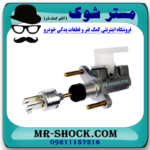 پمپ کلاچ بالا تویوتا کمری 2005-2006 برند ساخت چین با بهترین قیمت در فروشگاه مستر شوک (آقای کمک فنر) مرکز فروش کمک فنر KYB و قطعات یدکی خودرو