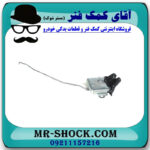 قفل صندوق عقب تویوتا کرولا 2005-2007 برند ساخت تایوان - Image 3