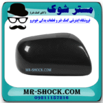 قاب آینه مشکی سمت راست تویوتا کرولا 2008-2010 برند اصلی تویوتا جنیون در فروشگاه مستر شوک