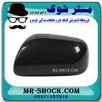 قاب آینه مشکی سمت چپ تویوتا کرولا 2008-2010 برند اصلی تویوتا جنیون در فروشگاه مستر شوک