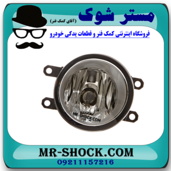 پروژکتور سپر سمت چپ تویوتا کرولا 2012-2013 برند ساخت چین در فروشگاه مستر شوک