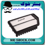 فیلتر هوا هیوندای النترا 2014-2015 برند اصلی هیوندای موتور با بهترین قیمت در فروشگاه مستر شوک (آقای کمک فنر) مرکز فروش کمک فنر KYB و قطعات یدکی خودرو