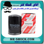 فیلتر روغن تویوتا لندکروز 6 سیلندر اطاق 100 برند اصلی تویوتا جنیون با تضمین اصالت - Image 3