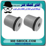 بوش طبق بالا تویوتا لندکروز اطاق 100 سیستم 6 سیلندر برند ساخت تایلند/تایوان - Image 3