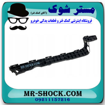 براکت سپر عقب سمت چپ تویوتا لندکروز 2008-2010 برند ساخت چین در فروشگاه مستر شوک