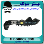 براکت سپر جلو سمت چپ لکسوس NX200 مدل 2015-2017 برند اصلی تویوتا جنیون در فروشگاه مستر شوک (آقای کمک فنر)