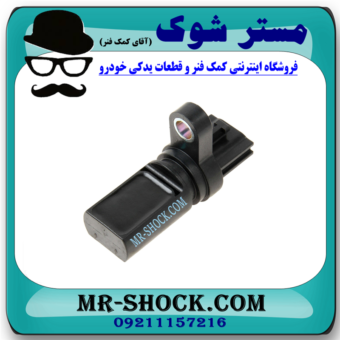سنسور میل لنگ نیسان مورانو 2007-2008 برند اصلی نیسان موتور (سنسور دور موتور) با بهترین قیمت در فروشگاه آقای کمک فنر (مستر شوک) مرکز فروش کمک فنر KYB و قطعات یدکی خودرو