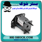 سرشاسی جلو سمت چپ تویوتا پرادو 2005-2009 برند اصلی تویوتا جنیون در فروشگاه آقای مستر شوک