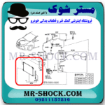 رادیاتور کولر تویوتا پریوس 2016-2017 برند اصلی تویوتا جنیون با بهترین قیمت در فروشگاه مستر شوک (آقای کمک فنر) مرکز فروش کمک فنر KYB و قطعات یدکی خودرو