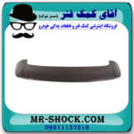 بال عقب تویوتا راوفور 2014-2017 برند اصلی تویوتا جنیون با تضمین اصالت - Image 3