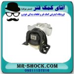 دسته موتور راست رنو کپچر برند اصلی جنیون پارتس با تضمین اصالت - Image 3