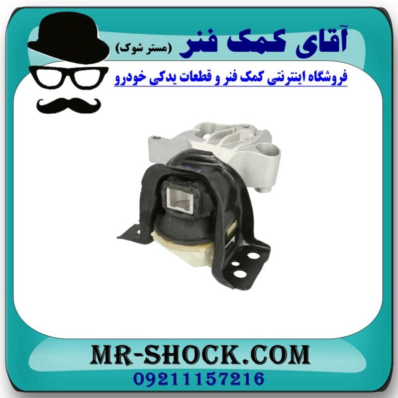 دسته موتور راست رنو کپچر برند اصلی جنیون پارتس با تضمین اصالت - Image 3