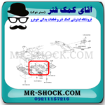 سینی وسط زیر موتور تویوتا پرادو 2005-2009 برند اصلی تویوتا جنیون با تضمین اصالت - Image 2