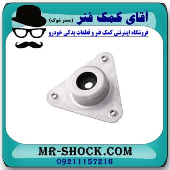 توپی سرکمک جلو رنو کپچر برند اصلی جنیون پارتس با تضمین اصالت با بهترین قیمت در فروشگاه آقای کمک فنر (مستر شوک) مرکز فروش کمک فنر KYB و قطعات یدکی خودرو