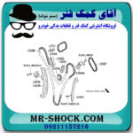 دنده هرزگرد زنجیر موتور تویوتا اریون 2008-2010 برند اصلی تویوتا جنیون با تضمین اصالت - Image 3