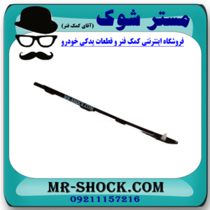 براکت سپر عقب سمت چپ تویوتا کمری 2005-2006 برند اصلی تویوتا جنیون در فروشگاه آقای کمک فنر