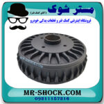 یک عدد (1 عدد) کاسه چرخ ترمز عقب رنو کپچر برند اصلی رنو موتور با بهترین قیمت در فروشگاه مستر شوک (آقای کمک فنر) مرکز فروش کمک فنر KYB و قطعات یدکی خودرو