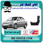 سینی زیر موتور وسط تویوتا کرولا 2005-2007 برند ساخت تایوان با بهترین قیمت در فروشگاه آقای کمک فنر (مستر شوک) مرکز فروش تخصصی کمک فنر KYB و قطعات یدکی خودرو