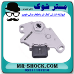 سلکتور گیربکس تویوتا کرولا 2014-2015 برند اصلی تویوتا جنیون با بهترین قیمت در فروشگاه مستر شوک (آقای کمک فنر) مرکز فروش کمک فنر KYB و قطعات یدکی خودرو