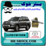 واتر پمپ تویوتا لندکروز 2008-2015 سیستم 6 سیلندر برند اصلی تویوتا جنیون با بهترین قیمت در فروشگاه آقای کمک فنر (مستر شوک) مرکز فروش کمک فنر KYB و قطعات یدکی خودرو