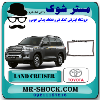 واشر کارتل گیربکس تویوتا لندکروز 6 سیلندر 2008-2015 برند اصلی تویوتا جنیون با بهترین قیمت در فروشگاه مستر شوک (آقای کمک فنر) مرکز فروش کمک فنر KYB و قطعات یدکی خودرو