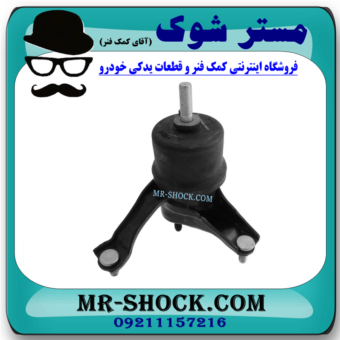 دسته موتور چپ لکسوس RX350 مدل 2010-2015 برندساخت تایلند/تایوان با بهترین قیمت در فروشگاه مستر شوک (آقای کمک فنر) مرکز فروش کمک فنر KYB و قطعات یدکی خودرو