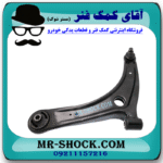 طبق پایین جلو سمت چپ میتسوبیشی ASX برند اصلی جنیون پارتس در فروشگاه آقای کمک فنر