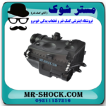 مخزن هواکش تویوتا پرادو 2005-2009 برند ساخت چین با بهترین قیمت در فروشگاه مستر شوک (آقای کمک فنر) مرکز فروش کمک فنر KYB و قطعات یدکی خودرو