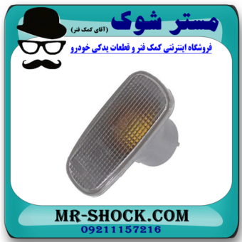 راهنما روی گلگیر جلو تویوتا پرادو 2005-2009 برند ساخت چین با بهترین قیمت در فروشگاه آقای کمک فنر (مستر شوک) مرکز فروش کمک فنر KYB و قطعات یدکی خودرو