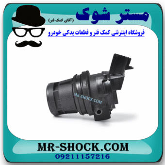 پمپ شیشه شور تویوتا پرادو 2005-2009 برند ساخت چین با بهترین قیمت در فروشگاه مستر شوک (آقای کمک فنر) مرکز فروش کمک فنر KYB و قطعات یدکی خودرو