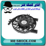 فن کولر تویوتا پرادو 2005-2009 برند ساخت ژاپن - Image 4
