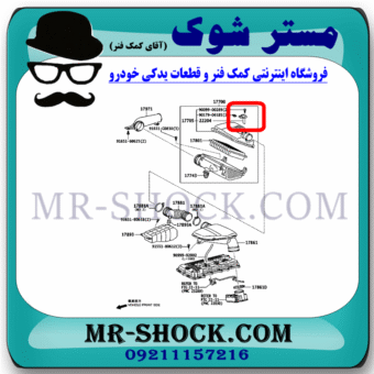 سنسور مپ هواکش تویوتا پرادو 2005-2009 برند اصلی تویوتا جنیون با بهترین قیمت در فروشگاه مستر شوک (آقای کمک فنر) مرکز فروش کمک فنر KYB و قطعات یدکی خودرو