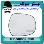 شیشه آینه سمت راست تویوتا پرادو 2005-2009 برند اصلی تویوتا جنیون در فروشگاه مستر شوک