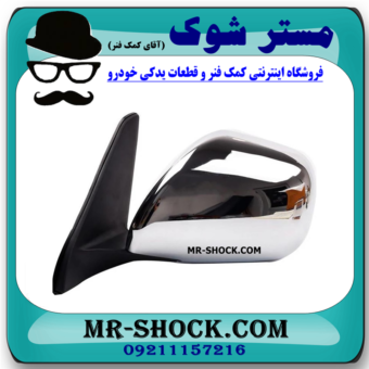 آینه بغل سمت چپ تویوتا پرادو 2005-2009 برند اصلی تویوتا جنیون در فرشگاه آقای کمک فنر