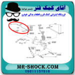 میل تعادل بلند عقب تویوتا پرادو 2005-2009 برند اصلی تویوتا جنیون با تضمین اصالت - Image 2