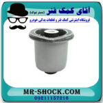 بوش اکسل عقب سانگ یانگ تیوولی برند اصلی سانگ یانگ موتور با تضمین اصالت - Image 2