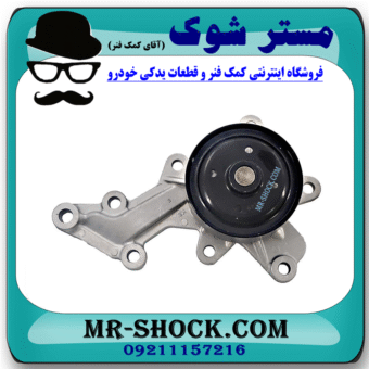 واتر پمپ تویوتا یاریس هاچ بک 2016-2017 برند اصلی تویوتا جنیون با بهترین قیمت در فروشگاه مستر شوک (آقای کمک فنر) مرکز فروش کمک فنر KYB و قطعات یدکی خودرو