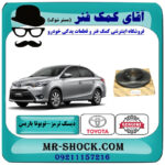 دیسک ترمز جلو تویوتا یاریس 2014-2016 صندوقدار برند اصلی تویوتا جنیون با بهترین قیمت در فروشگاه آقای کمک فنر (مستر شوک) مرکز فروش تخصصی کمک فنر KYB و قطعات یدکی خودرو