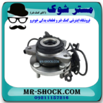 توپی بلبرینگ چرخ جلو سمت راست تویوتا یاریس 2014-2016 صندوقدار برند اصلی تویوتا جنیون در فروشگاه آقای کمک فنر