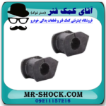 لاستیک چاکدار تویوتا یاریس 2014-2016 صندوقدار برند اصلی تویوتا جنیون - Image 3