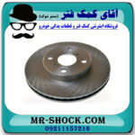 دیسک ترمز جلو تویوتا یاریس 2014-2016 هاچبک برند اصلی تویوتا جنیون با تضمین اصالت - Image 3